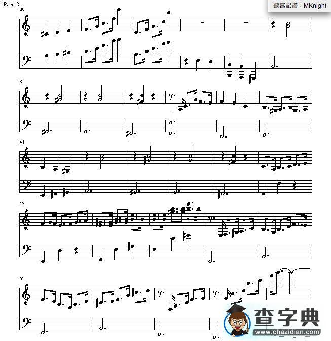 我的快乐钢琴谱
