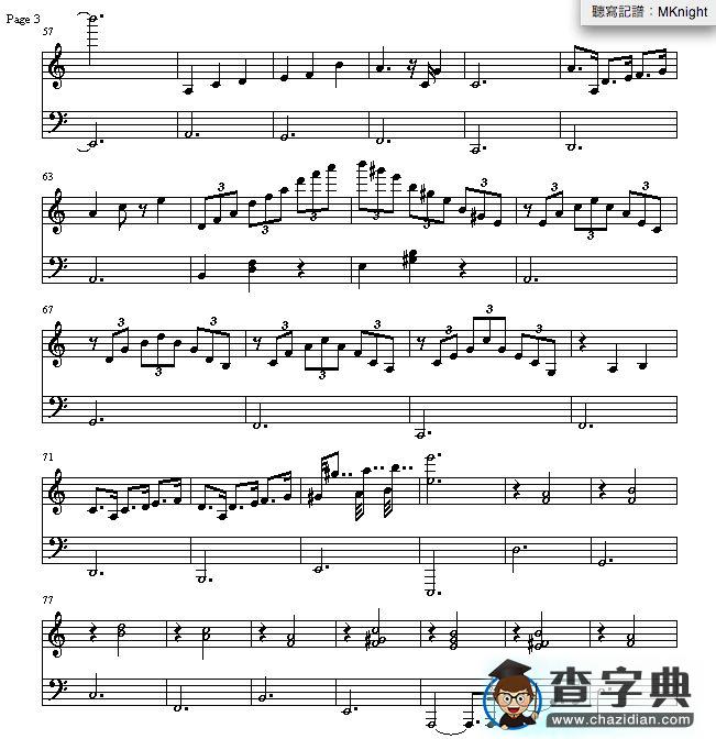 我的快乐钢琴谱