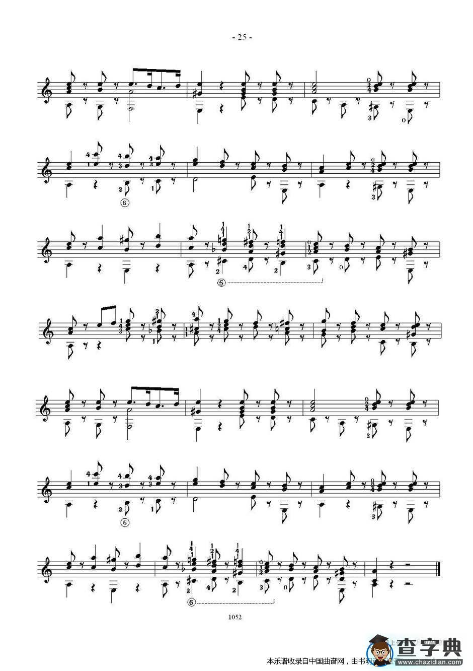索尔·克斯特26首练习曲之11——15吉他谱