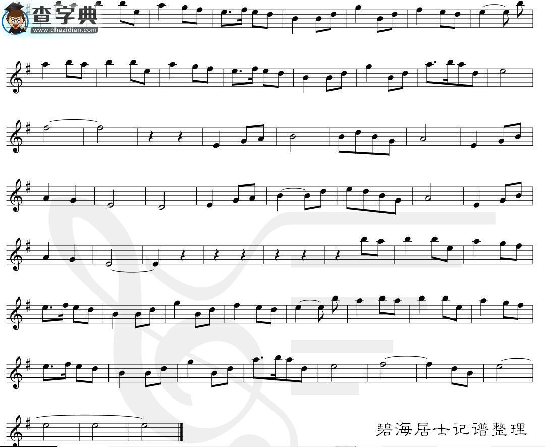 仙剑奇侠传四宣传片五线谱钢琴谱