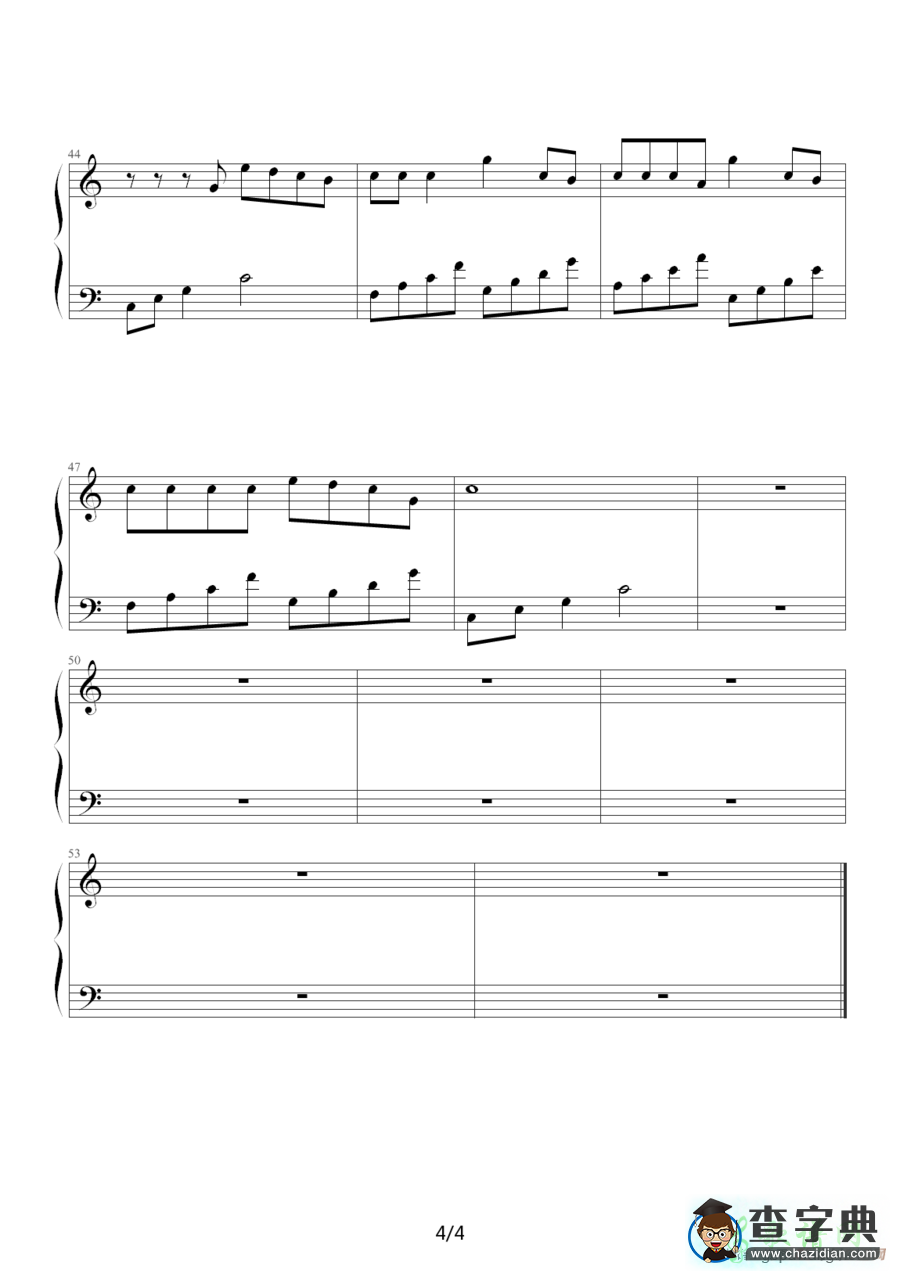 歌曲简谱：如果的事