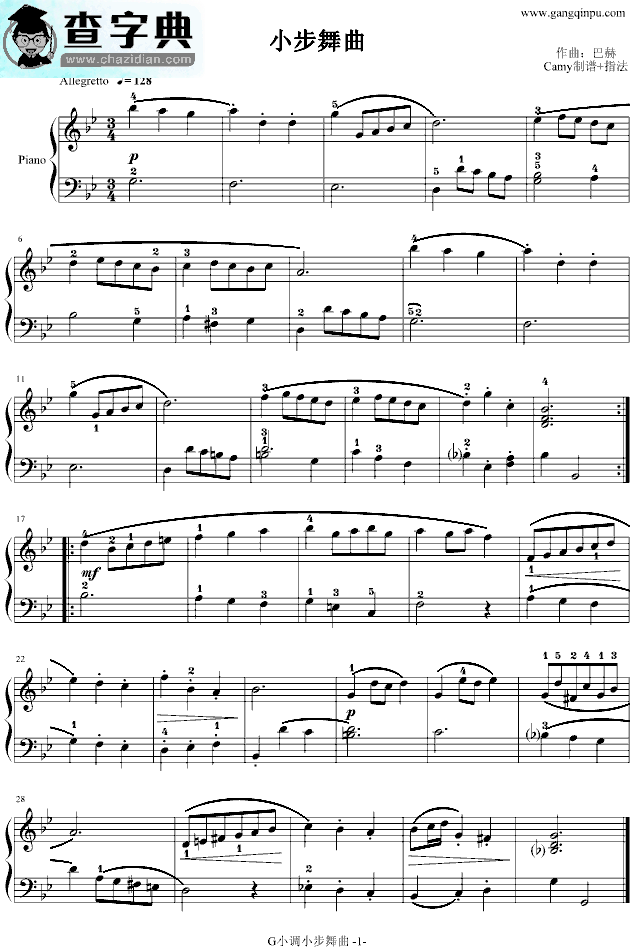 小步舞曲(G小调)