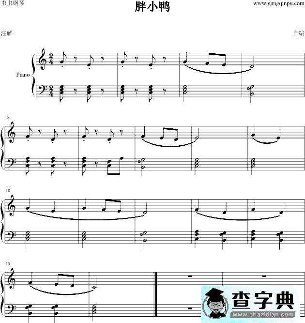 胖小鸭钢琴谱