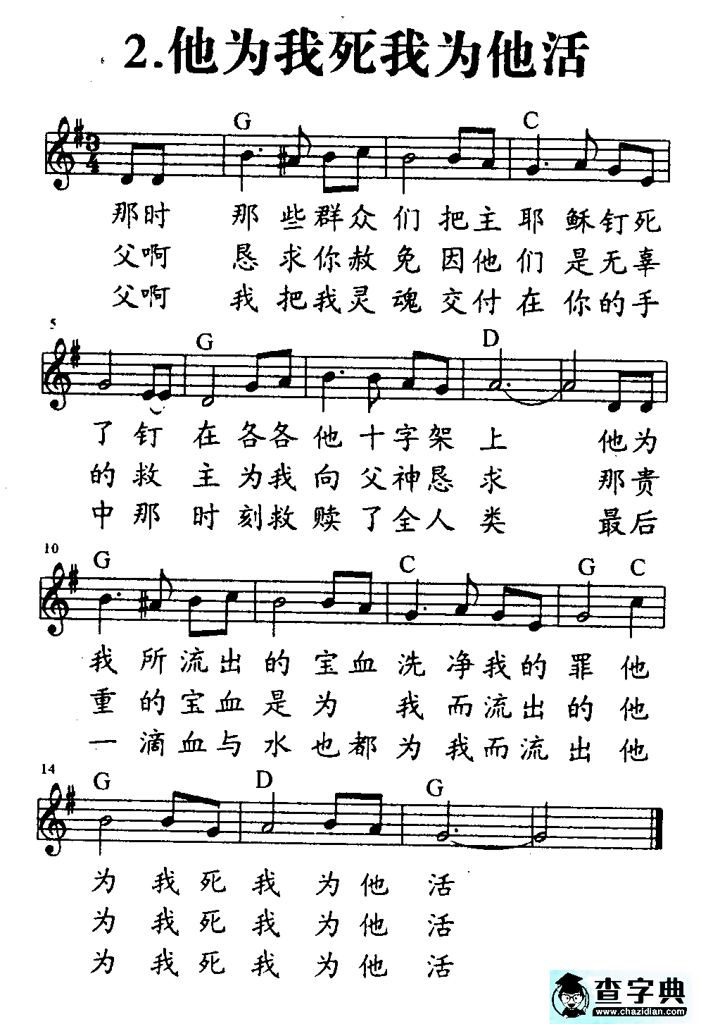 2