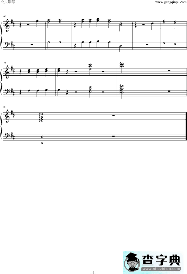 逝纸插曲钢琴谱