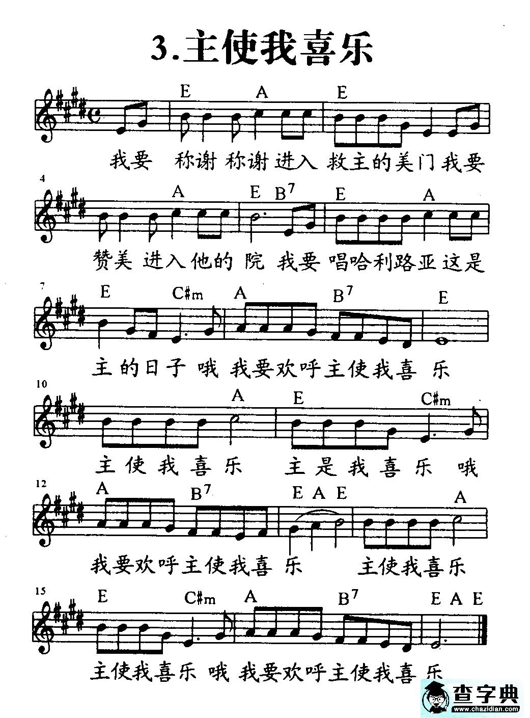 3