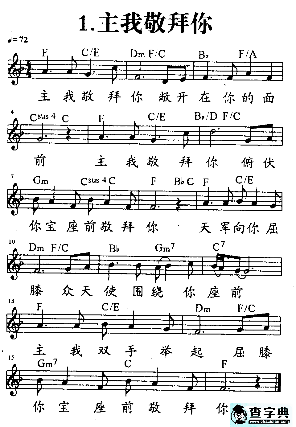 1