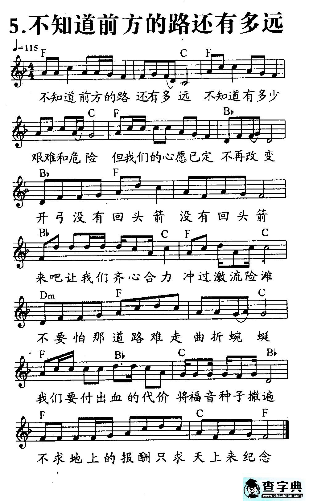 5