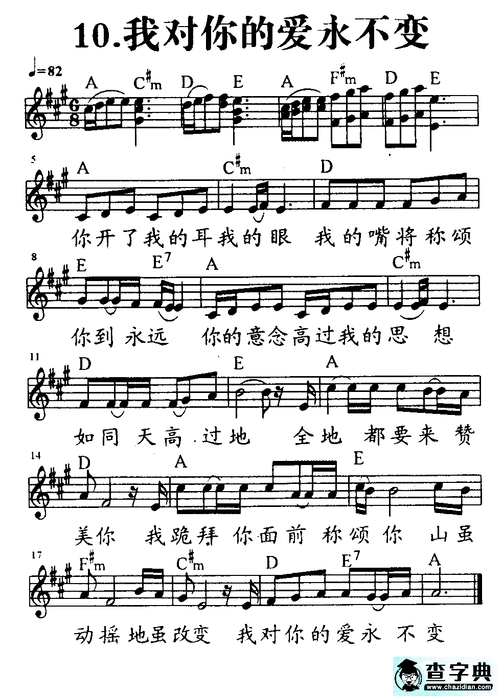 10