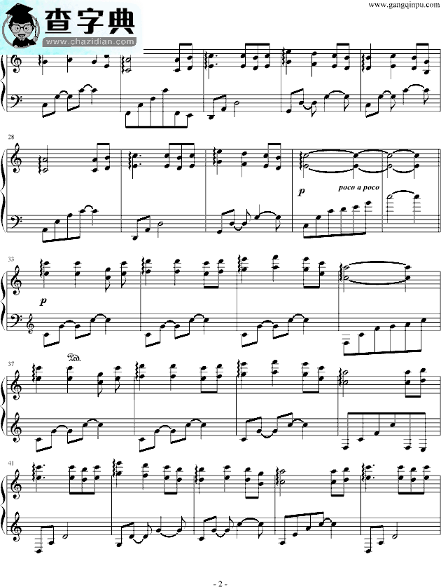 《灌篮高手》插曲钢琴谱