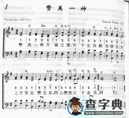 赞美一神钢琴谱