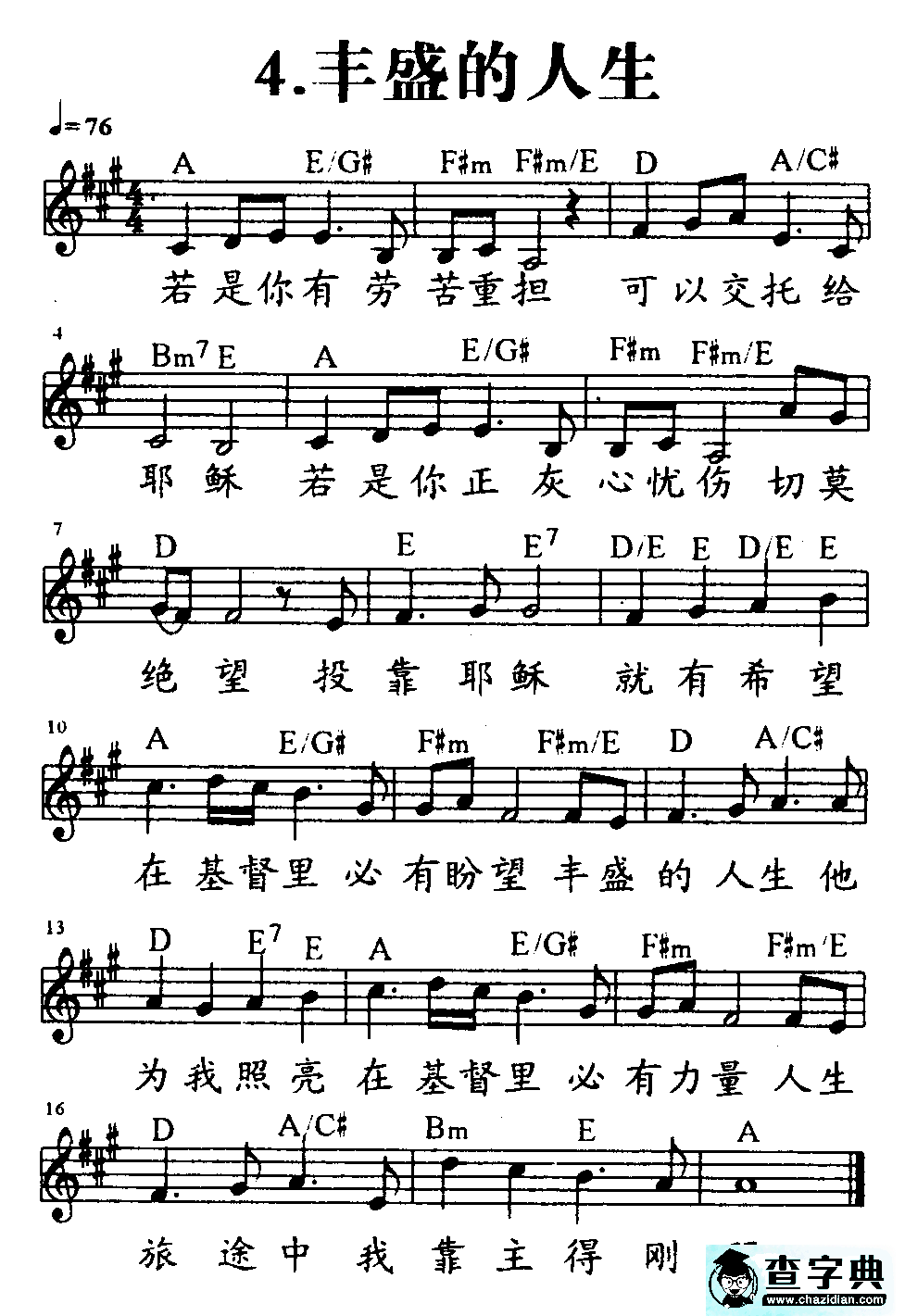 4