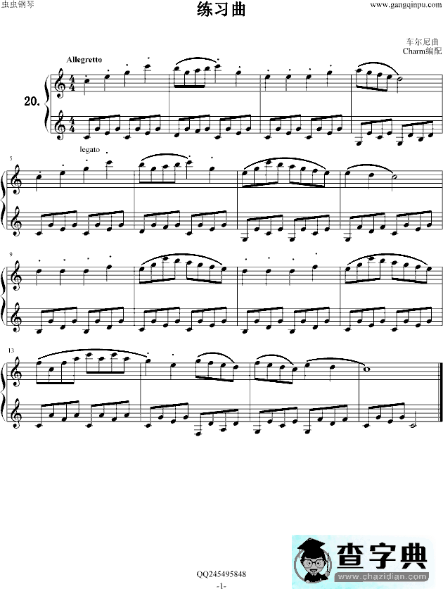练习曲钢琴谱