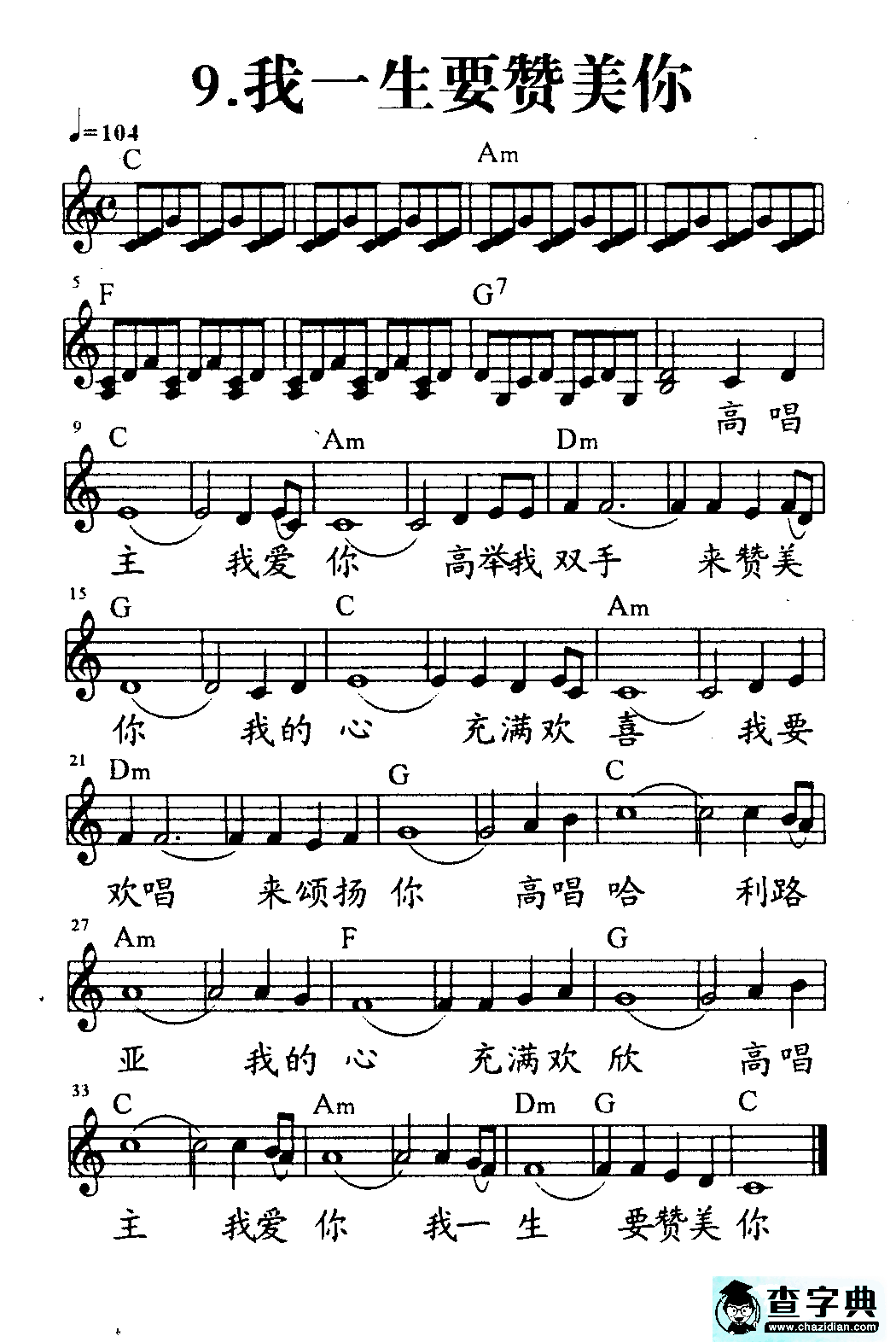 9