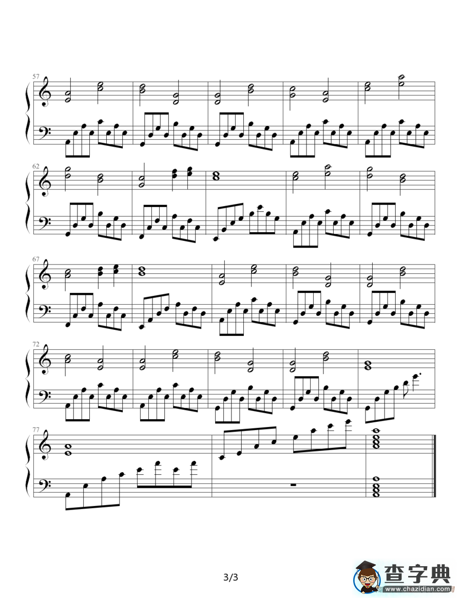 怜月曲钢琴谱