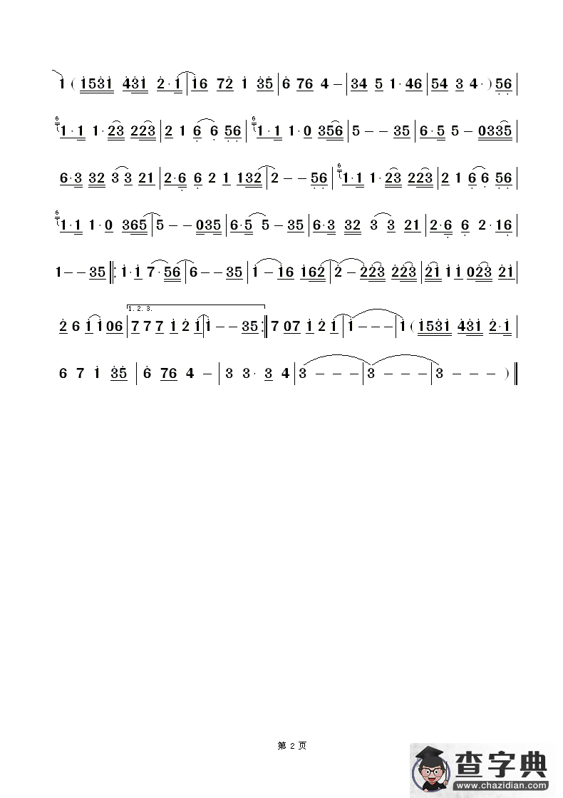 故乡（谷村新司 加山雄三）简谱