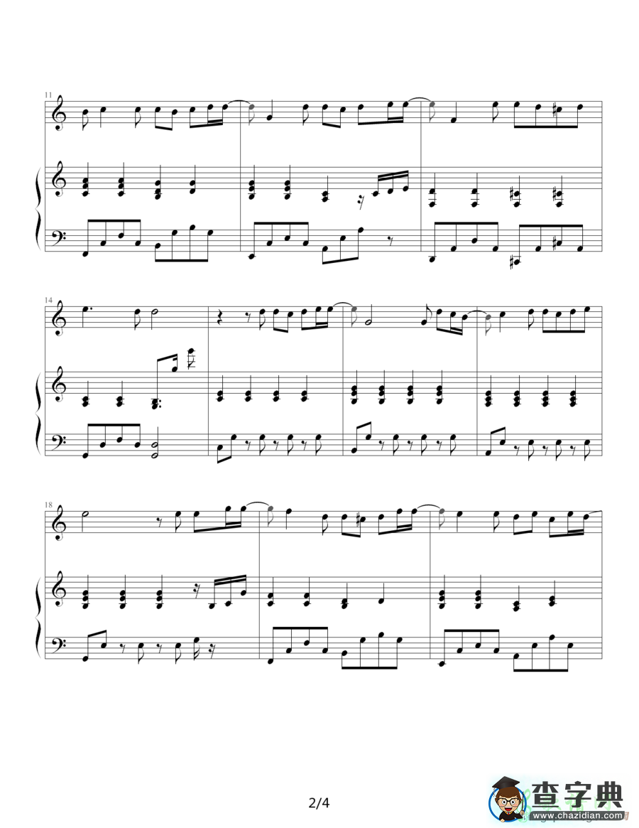 歌曲简谱：退后