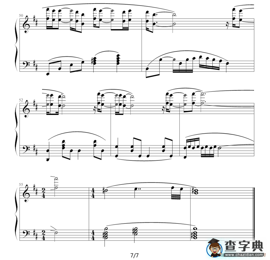 忘记你我做不到钢琴谱