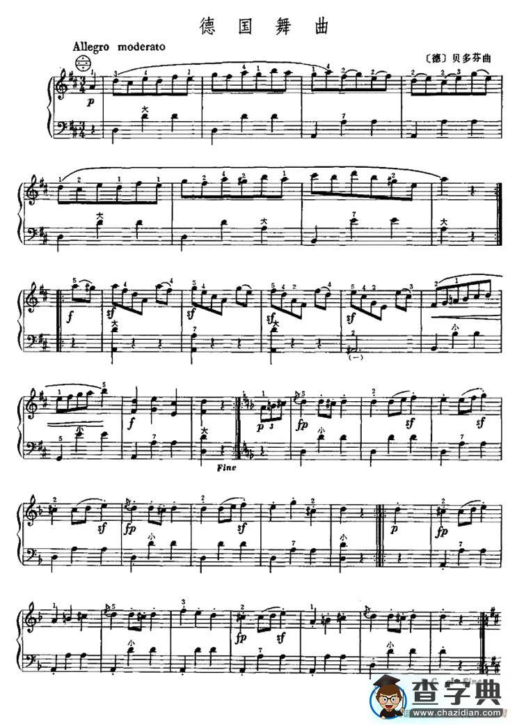 德国舞曲手风琴谱/简谱