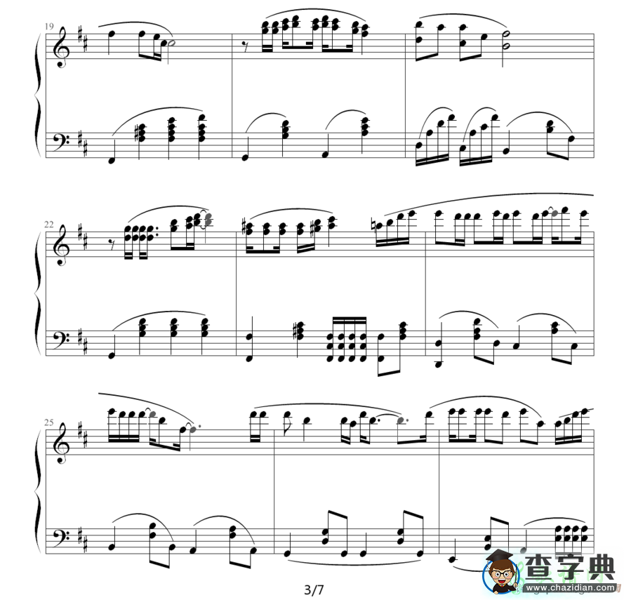 歌曲简谱：忘记你我做不到