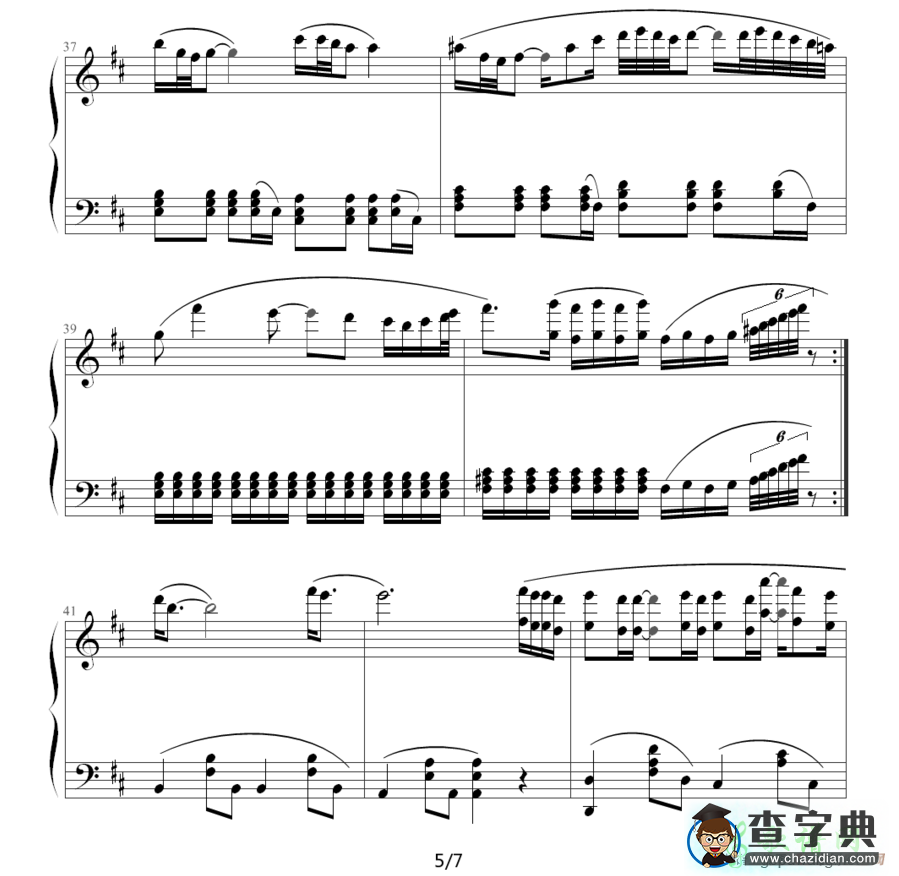 歌曲简谱：忘记你我做不到