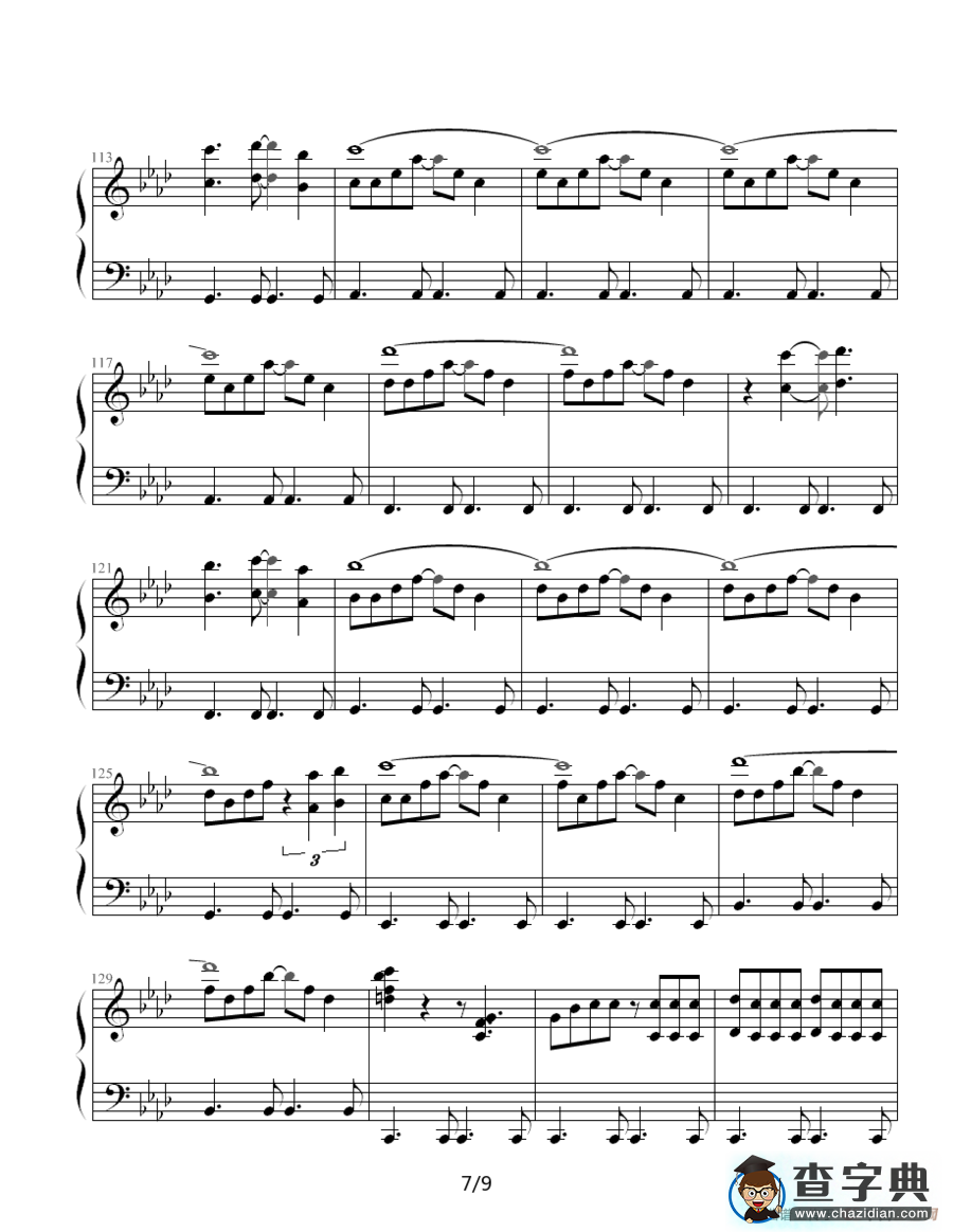 感伤的混成曲钢琴谱