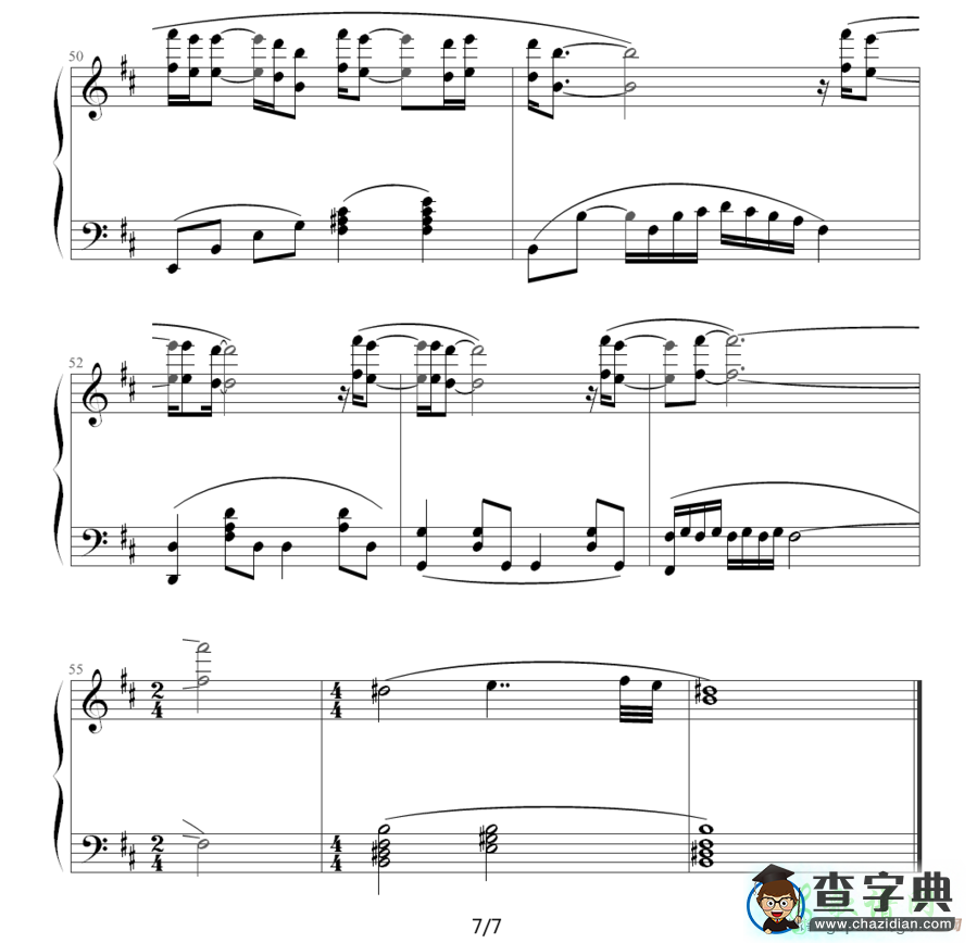 歌曲简谱：忘记你我做不到