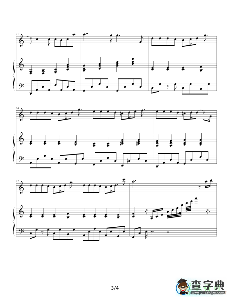 歌曲简谱：退后