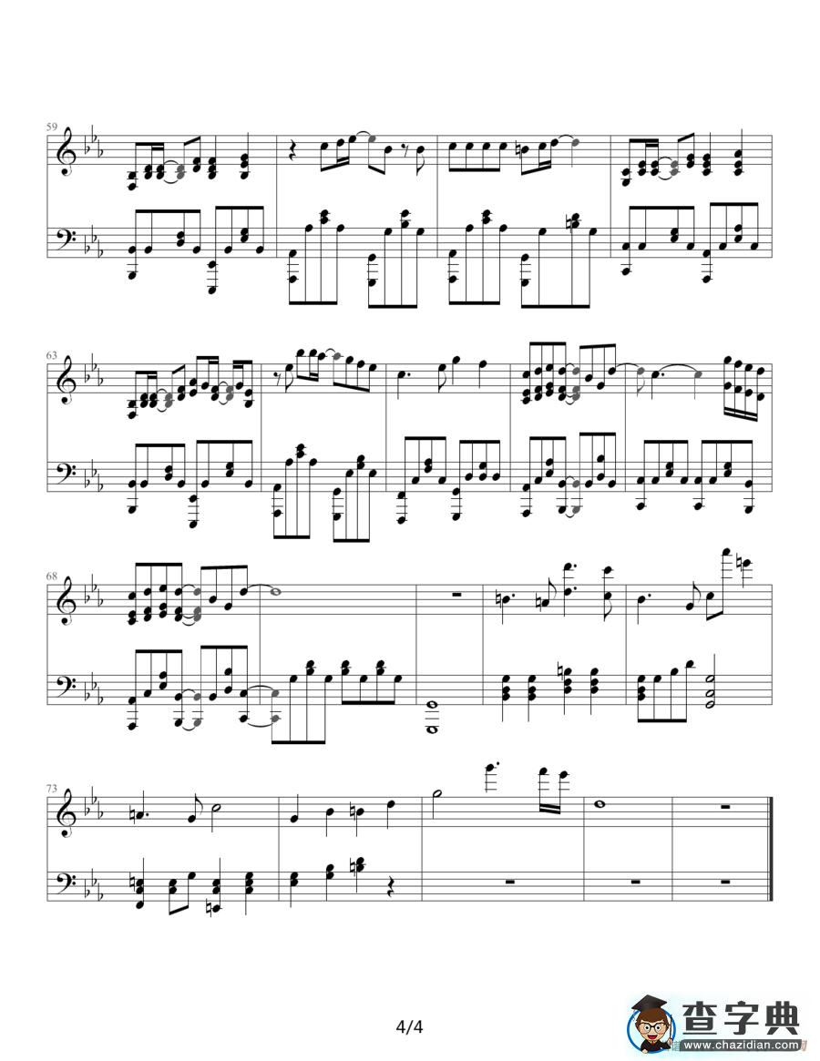 羊之歌主题曲钢琴谱