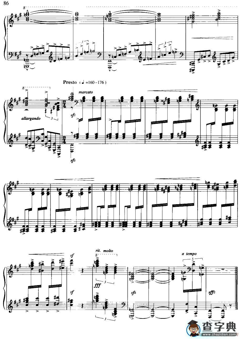 新疆随想曲钢琴谱