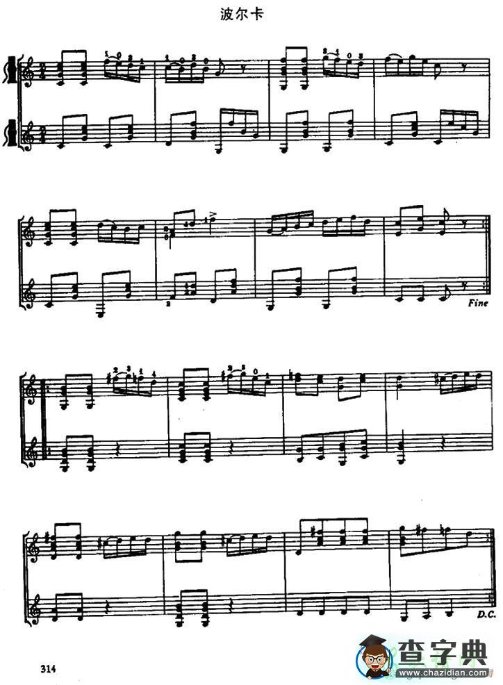 歌曲简谱：波尔卡（古典吉他重奏）