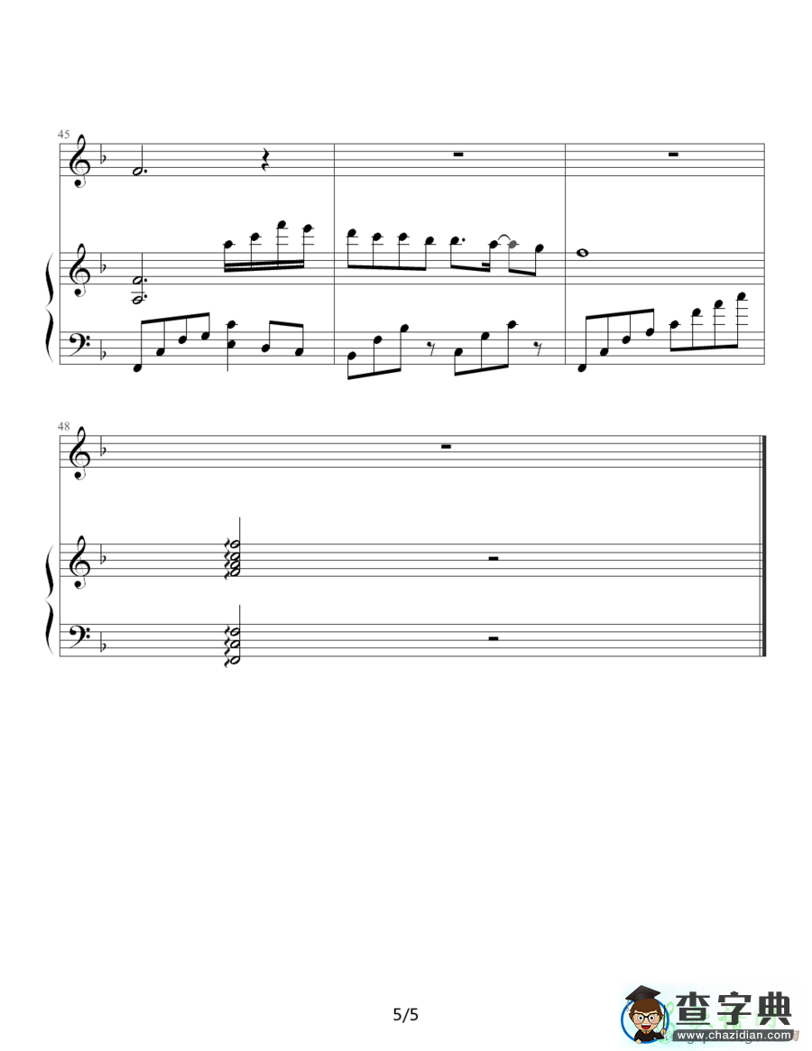 歌曲简谱：都是你