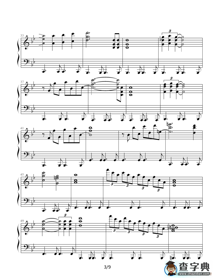 感伤的混成曲钢琴谱