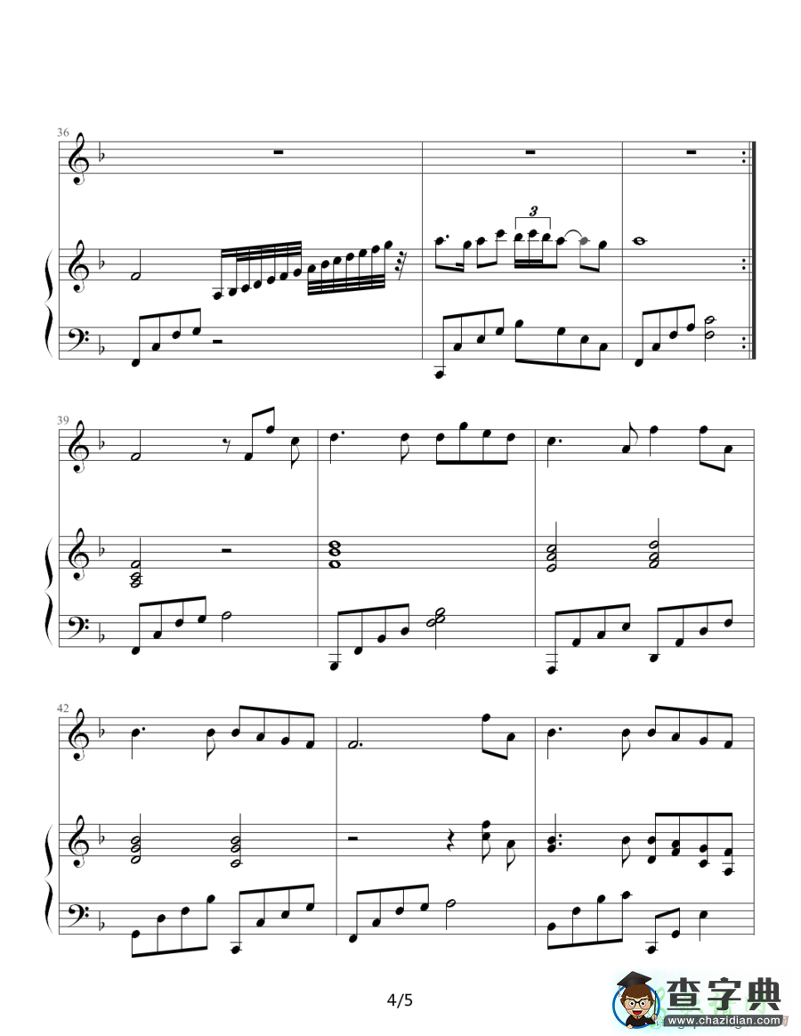 歌曲简谱：都是你
