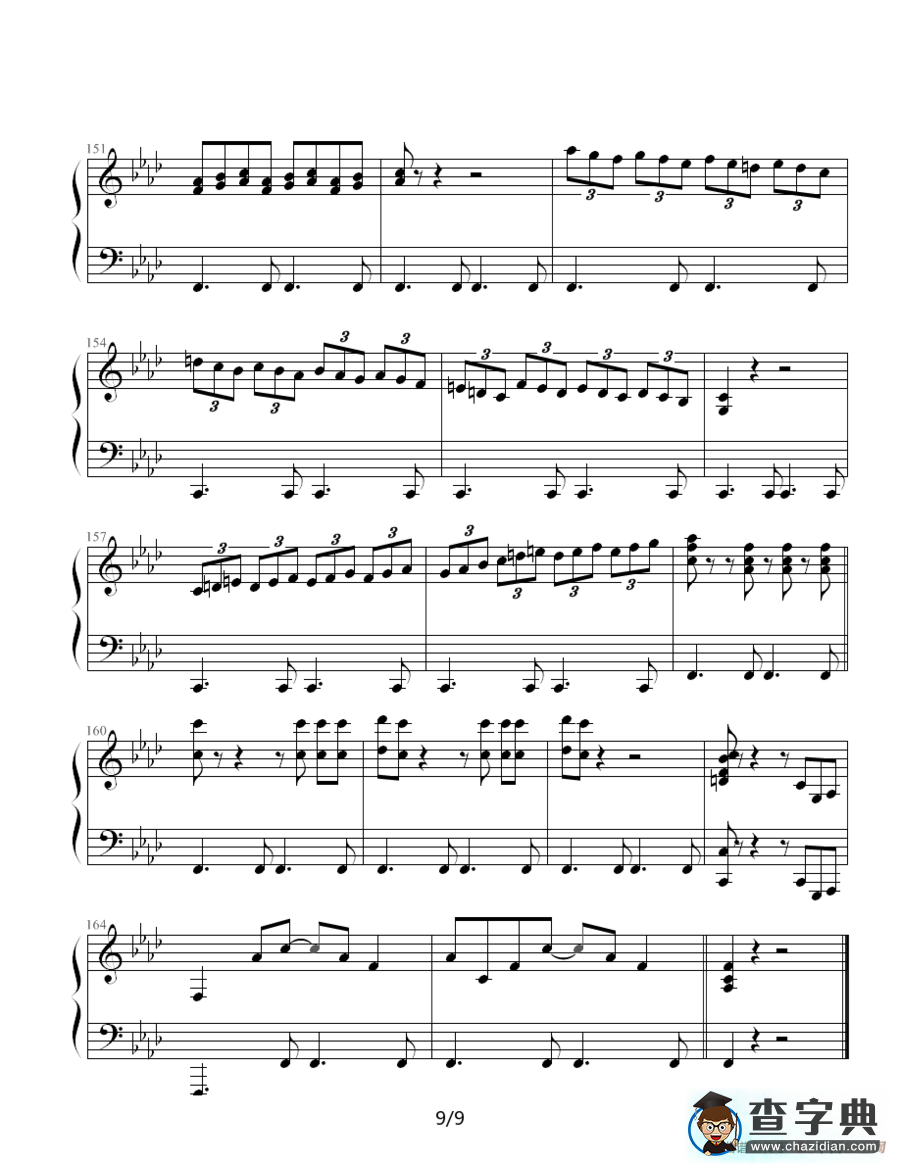 感伤的混成曲钢琴谱