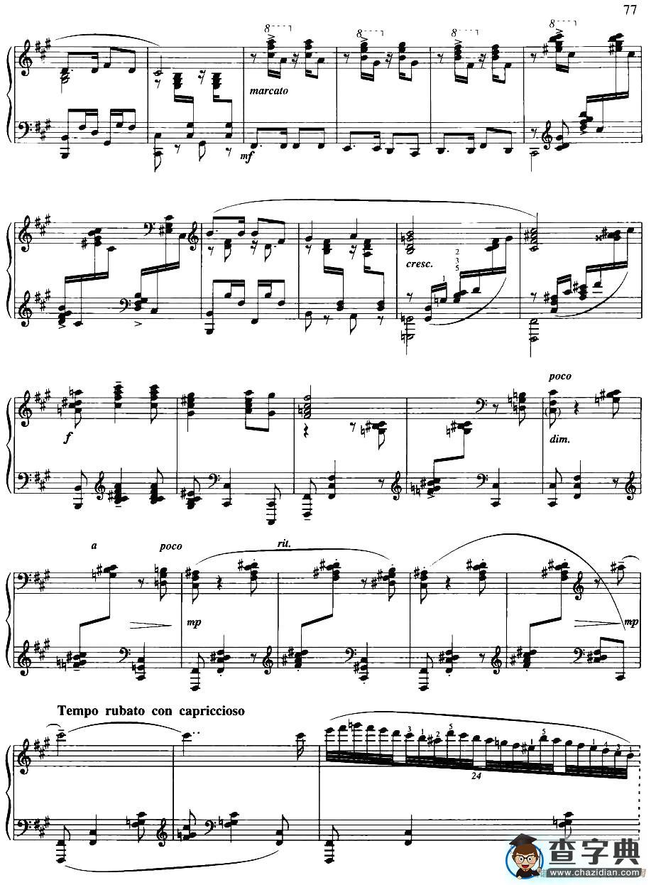 新疆随想曲钢琴谱