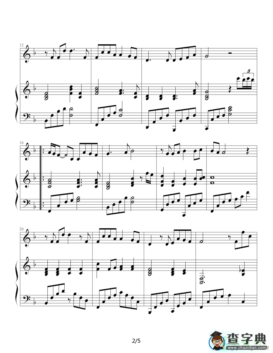 歌曲简谱：都是你