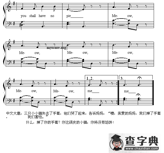 Three little kittens（三只小猫）（英文儿歌弹唱）钢琴谱