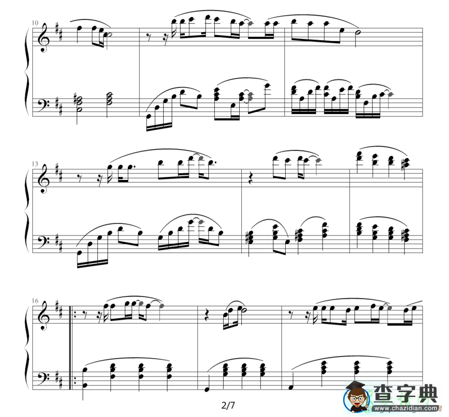 歌曲简谱：忘记你我做不到