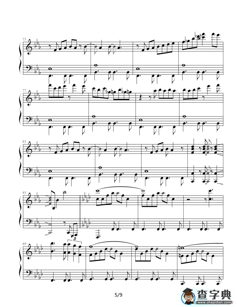 感伤的混成曲钢琴谱