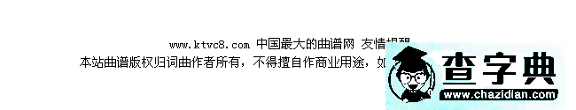 让世界充满爱（四手联弹）2钢琴谱