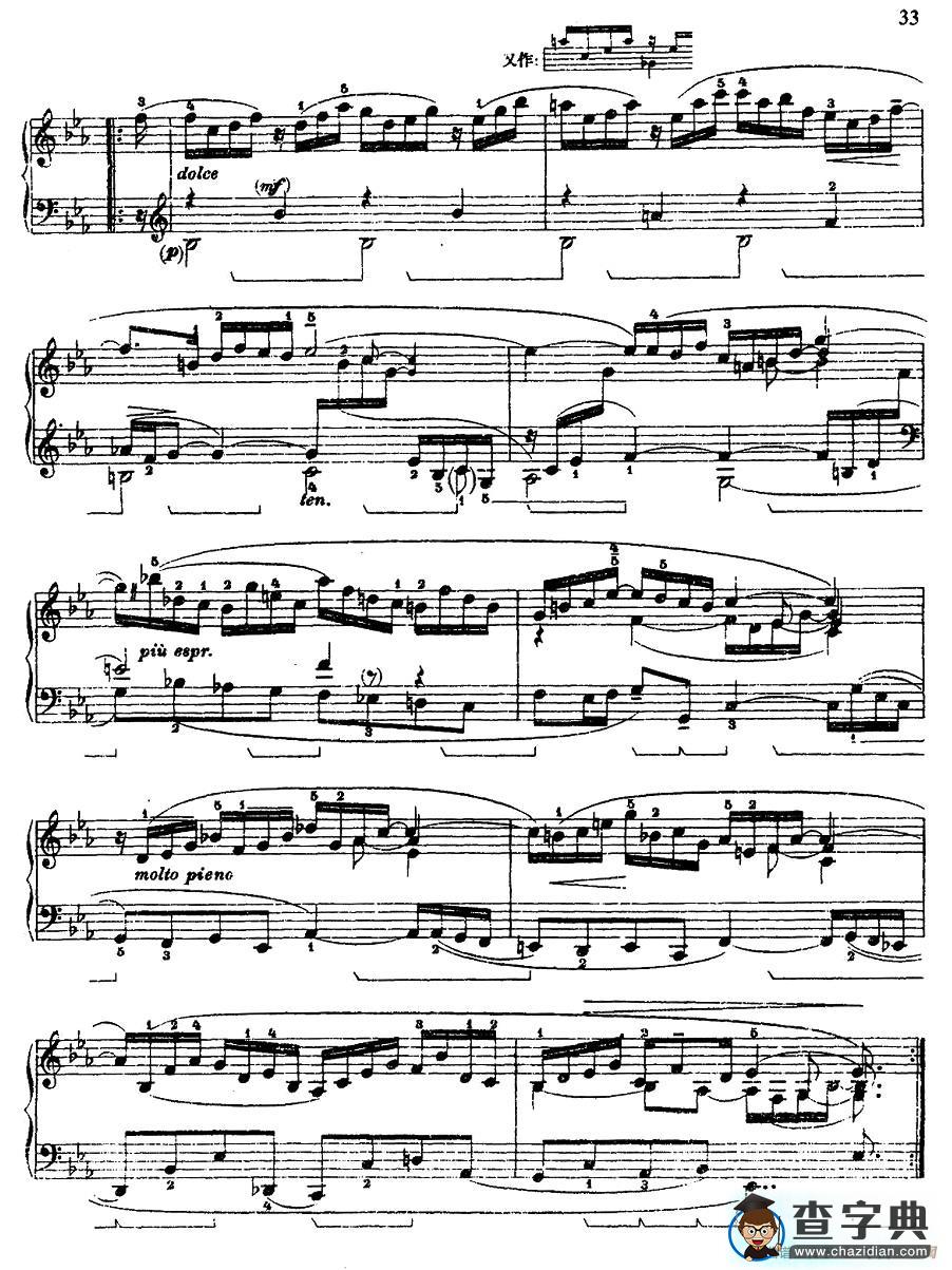 第四组曲：降E大调·阿勒芒德钢琴谱