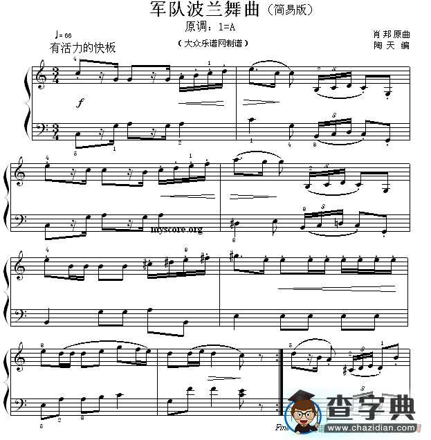 军队波兰舞曲钢琴谱