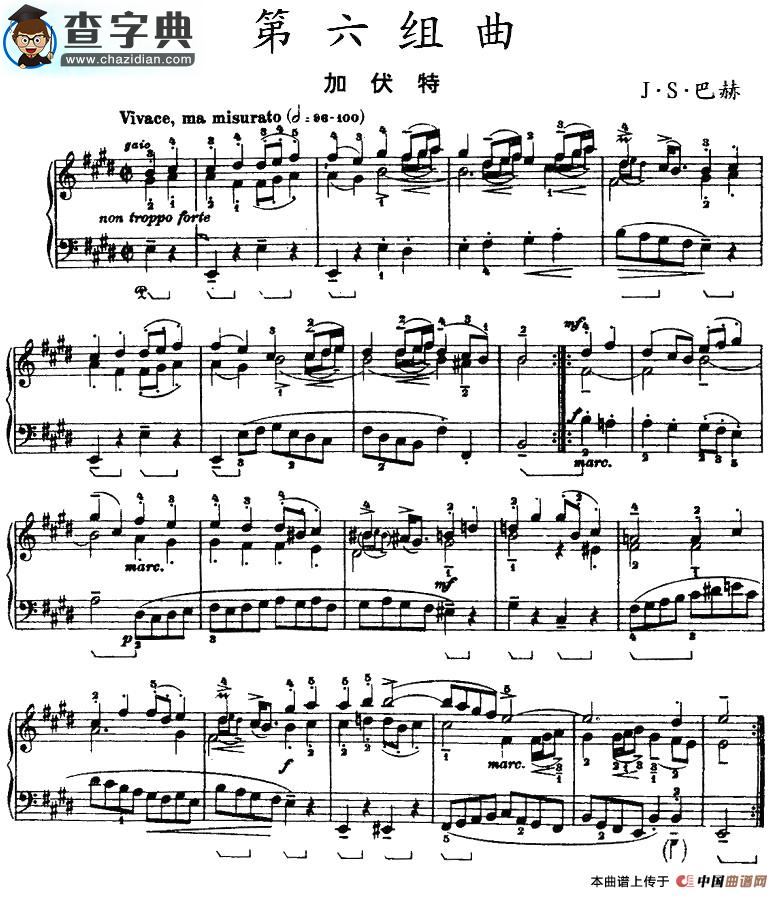 第六组曲：E大调·加伏特钢琴谱
