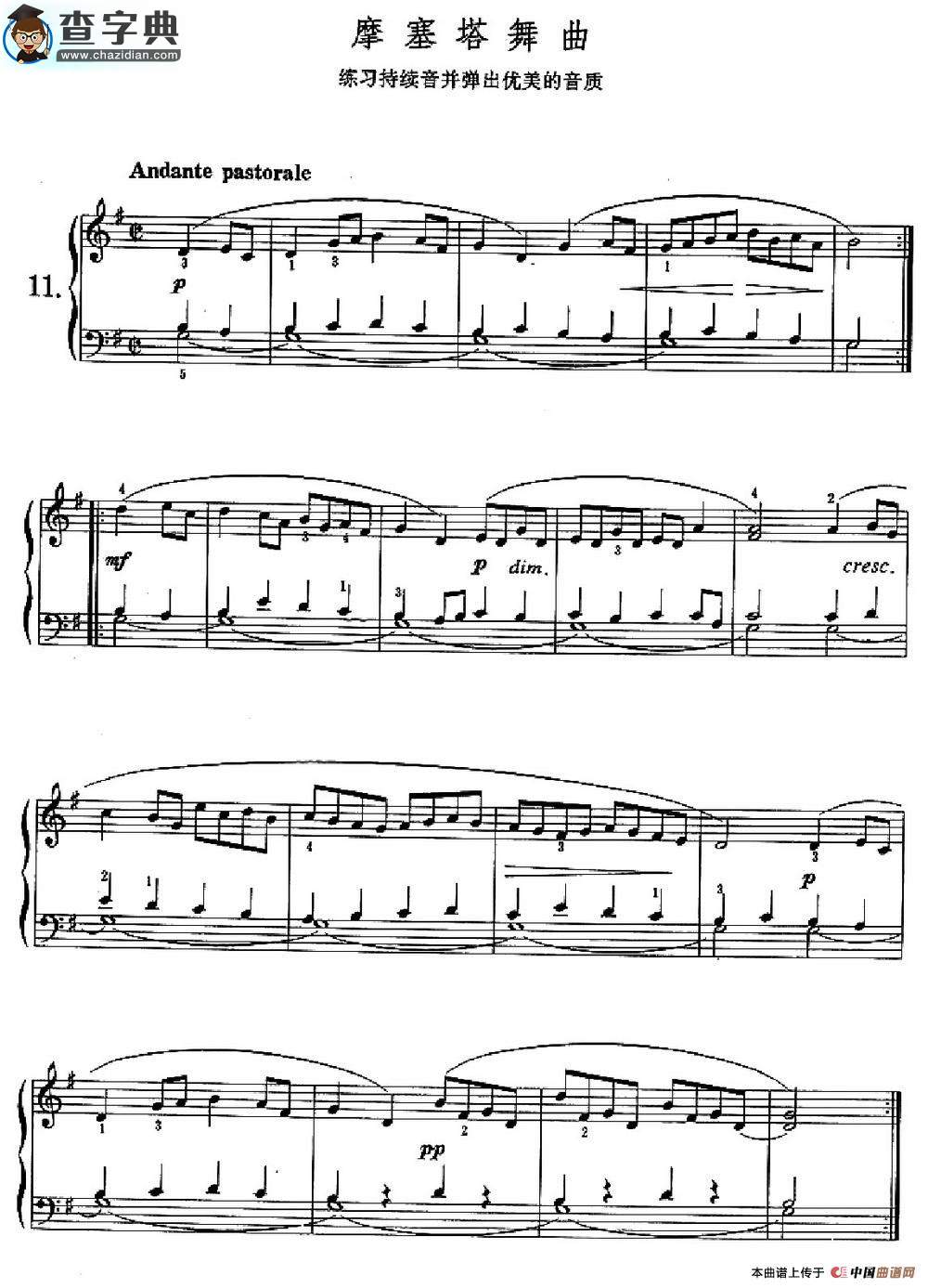 摩塞塔舞曲钢琴谱