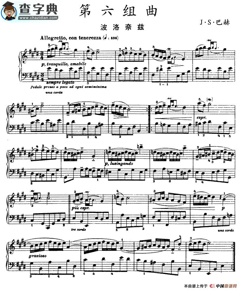 第六组曲：F大调·波洛奈兹钢琴谱