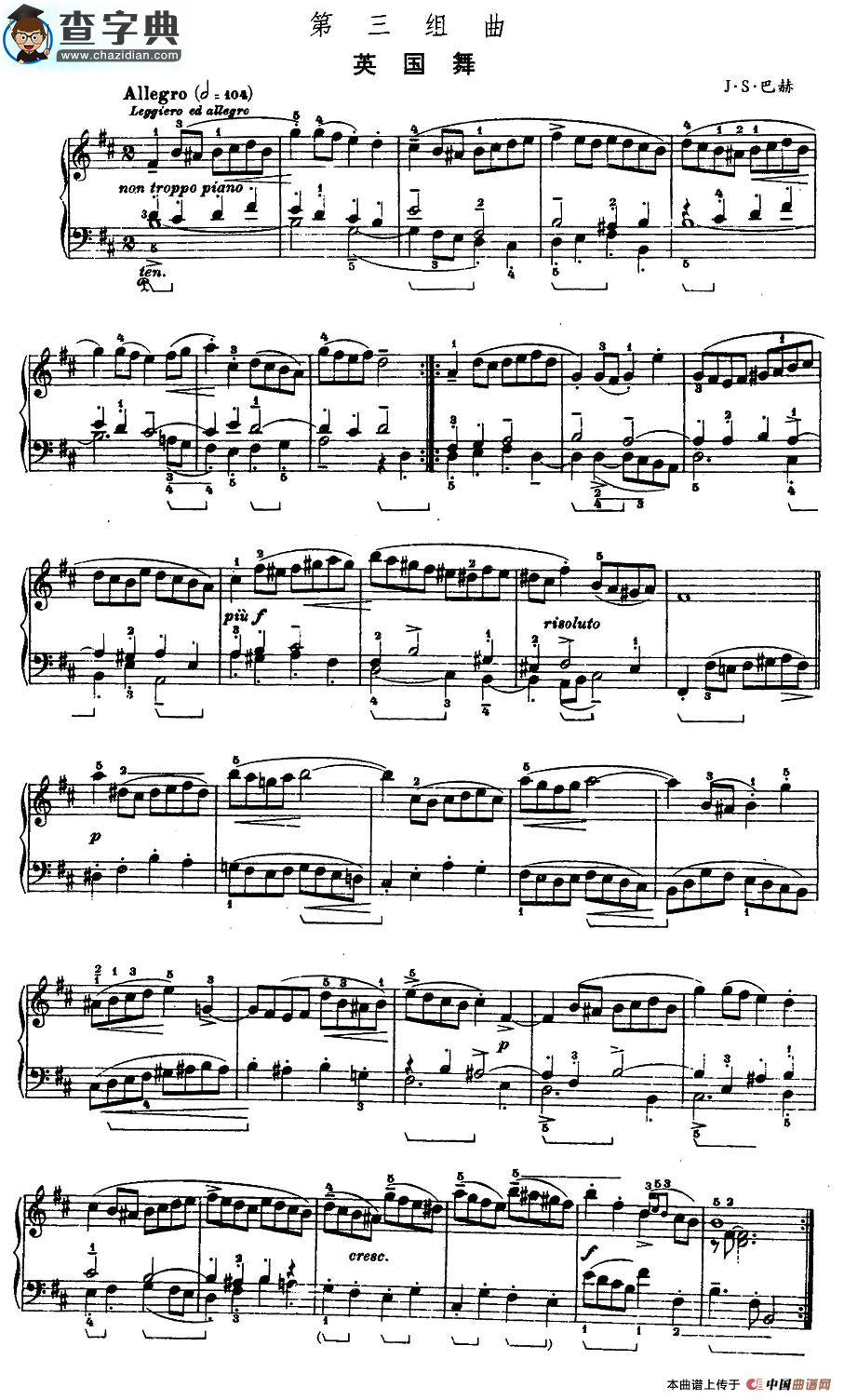 第三组曲：b小调·英国舞钢琴谱