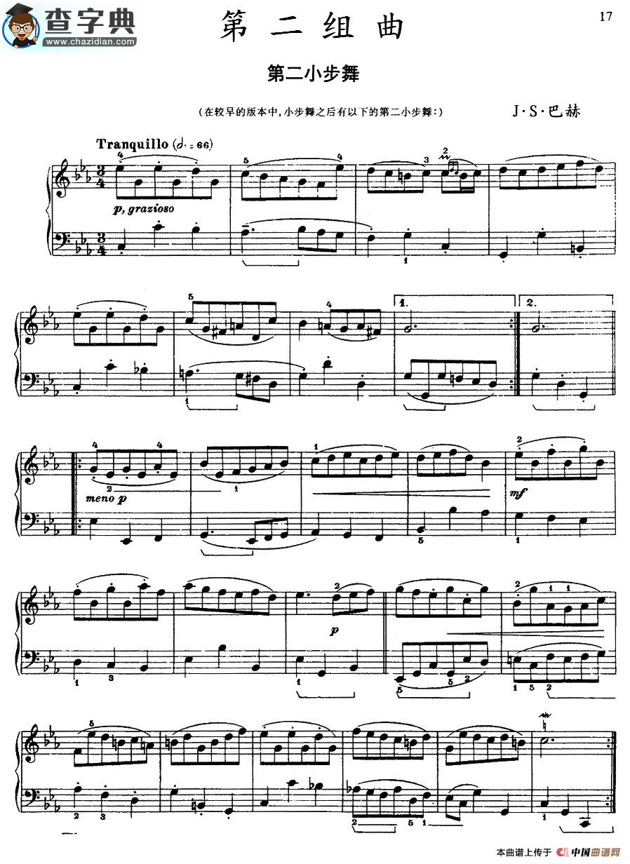 第二组曲：c小调·第二小步舞钢琴谱