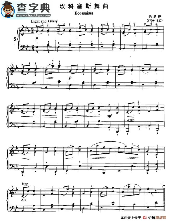 埃科塞斯舞曲钢琴谱