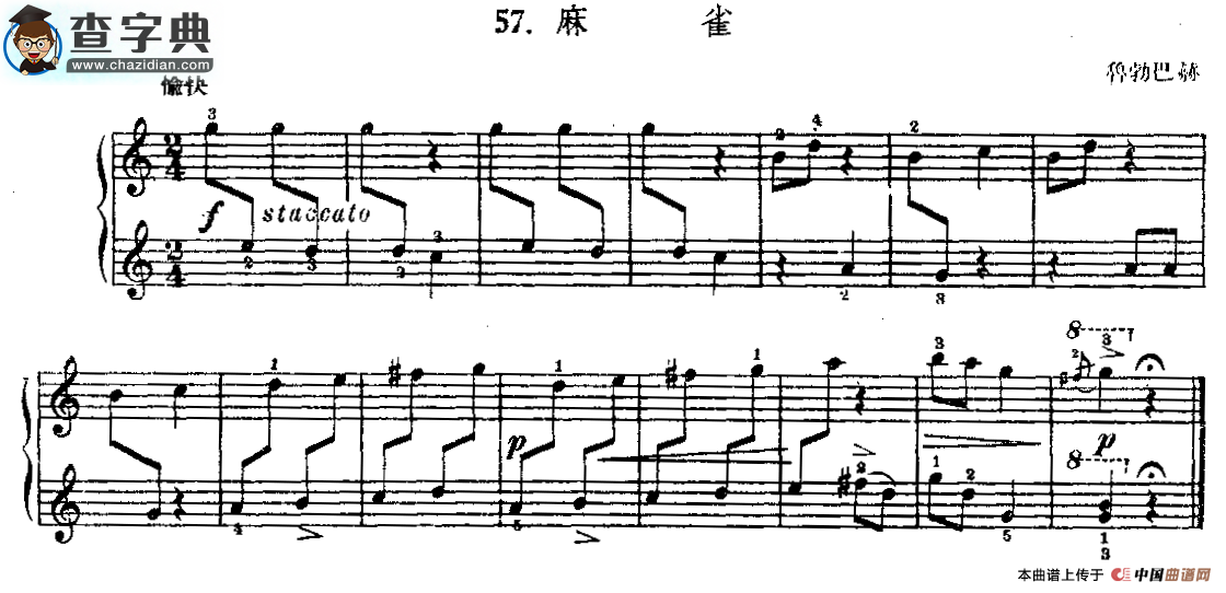 麻雀钢琴谱